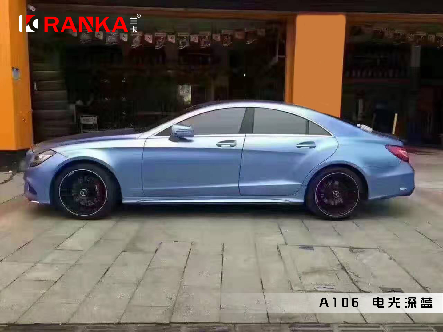 A106电光深蓝 03.jpg