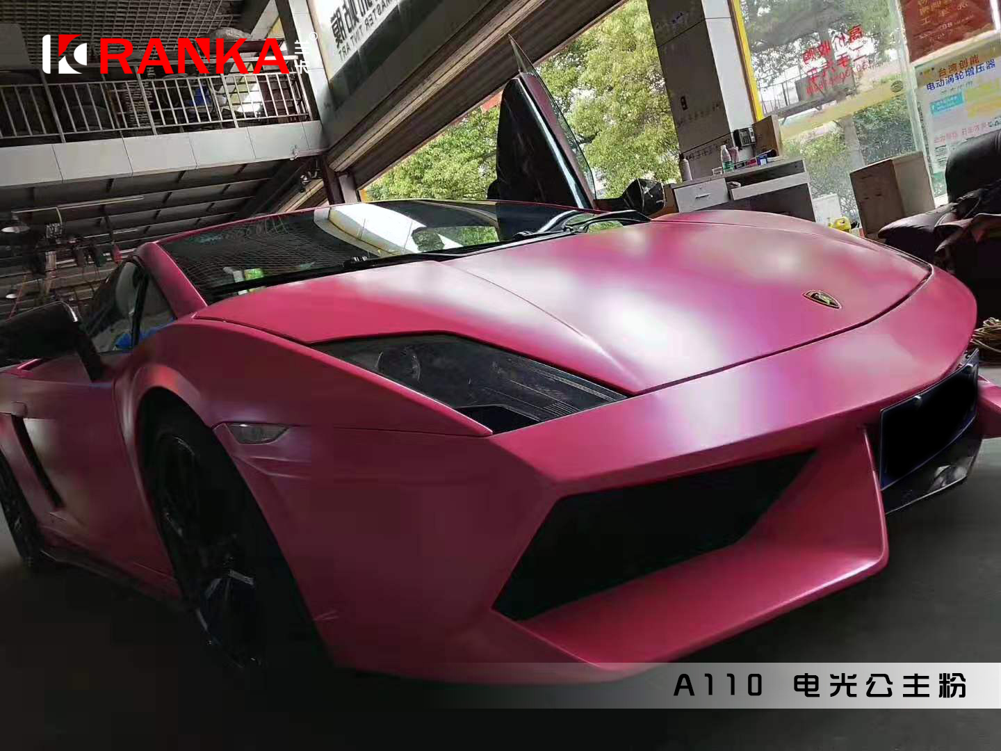 A110电光公主粉 01.jpg