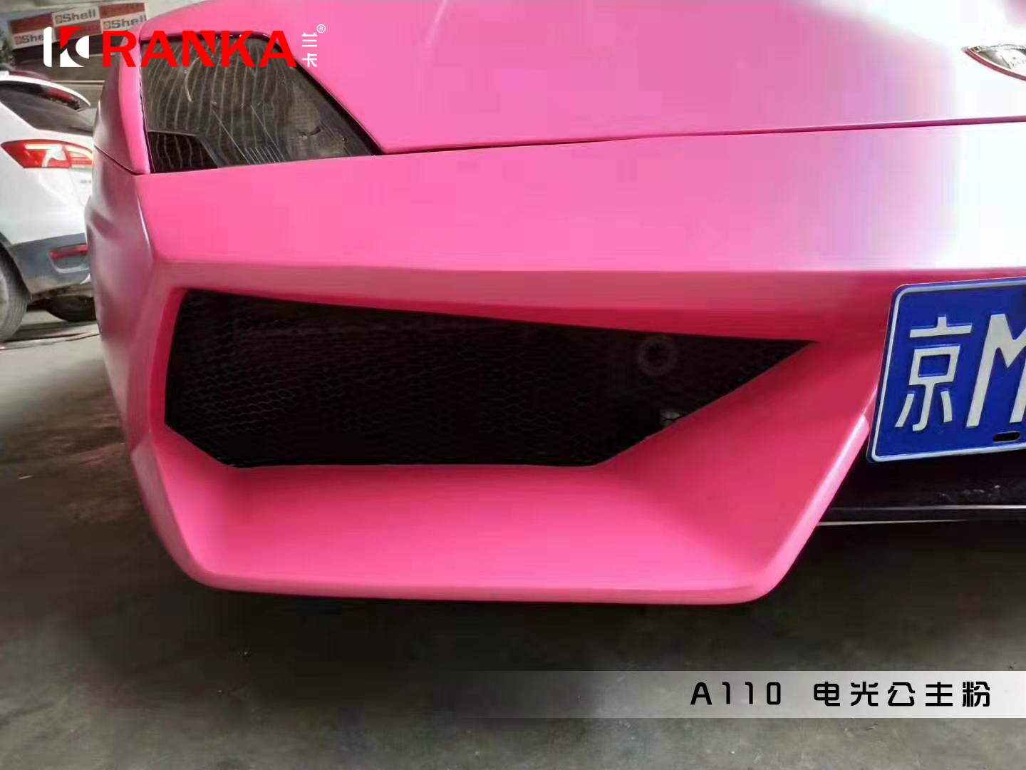 A110电光公主粉 05.jpg