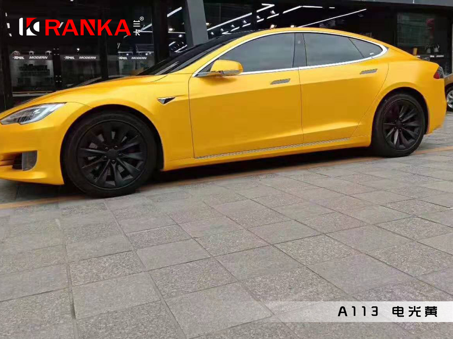 A113电光黄 02.jpg