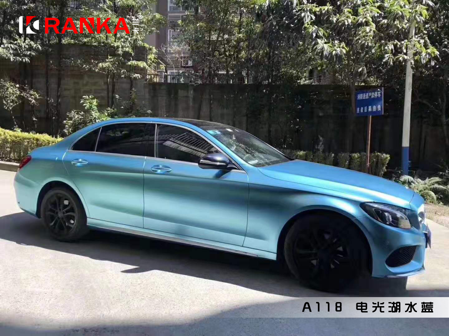 A118电光湖水蓝 02.jpg